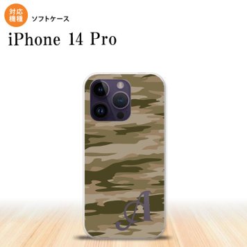 iPhone14 Pro iPhone14 Pro スマホケース 背面ケースソフトケース タイガー 迷彩 C 緑 +アルファベット 2022年 9月発売 nk-i14p-tp1174i