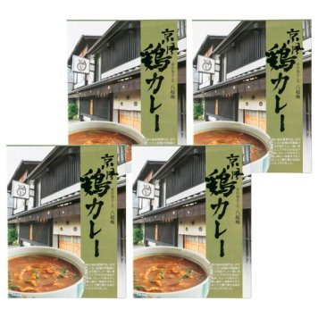 【送料無料・包装無料・のし無料】京の鳥どころ八起庵 京風鶏カレー4食 HK-GC4(A4)ギフト 敬老の日 入学祝い 卒業祝い 就職祝い 結婚祝い 誕生日 出産祝い 引越祝い 香典返し 新盆 初盆 御礼 お中元 内祝い 快気祝い ご挨拶 志 法事
