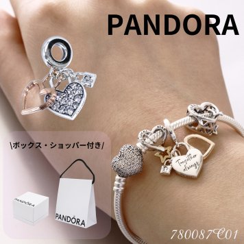 ボックス・ショッパー付 PANDORA(パンドラ) ★ Heart Padlock Double Dangle Charm ★ ハート 南京錠 ダブルダングルチャーム ★ ブレスレット カスタマイズ アクセサリー シンプル 日常使い 誕生日 記念日 母の日 プレゼント ギフト｜チャーム 単品