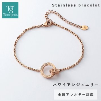 ハワイアンジュエリー ブレスレット つけっぱなし レディース ステンレス 金属アレルギー ブランド 大人 シンプル インフィニティ 2連 サークル インターロッキング ローズゴールドカラー サージカルステンレス クリスマス 誕生日 プレゼント テラグラティア Terra-gratia【lstb019rg】単品