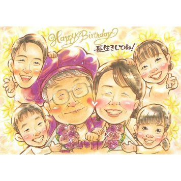誕生日 贈り物 似顔絵 プレゼント 名入れ ギフト 手描き 誕生日 お祝い 記念日 バースデー 大人数 パートナー 友達 家族 子供 修正無料 名入れ 下書き確認 かわいい 喜ばれる サプライズ 一生もの 思い出 バースデー 記念 サプライズ 感動 オーダーメイド 感謝 笑顔 実績多数 記念品 親孝行 宝物 節目 母の日 新生児 家族写真代わり 学校 出産祝い