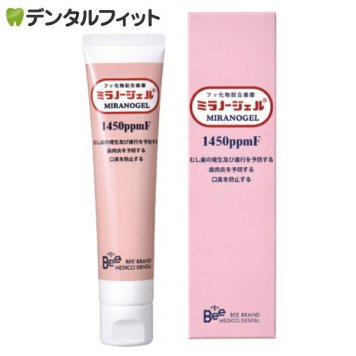 ミラノージェル ジェル歯磨き剤 1本(45g) 医薬部外品