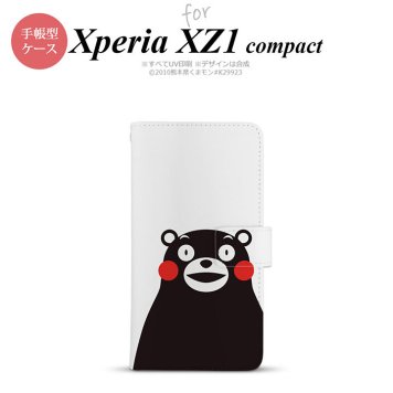 【手帳型 スマホ カバー ケース】【SO02K】【エクスペリア XZ1】手帳型 ケース くまモン SO-02K スマホ カバー Xperia XZ1 Compact エクスペリア くまモンB nk-004s-so02k-drkm09【メール便送料無料】