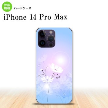 iPhone14 ProMax iPhone14 Pro Max スマホケース 背面ケース ハードケース コスモス 水色 ピンク 2022年 9月発売 nk-i14pm-606