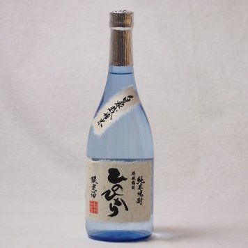 球磨焼酎 限定酒 自家栽培米ひのひかり 減圧蒸留(熊本県)恒松酒造 720ml×1本
