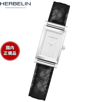 エルブラン HERBELIN アンタレス ANTARES 専用 替えバンド ベルト レディース BRAC17048A49 シングル ストラップ シルバー SOFTY PUNTORATO NOIR ブラック