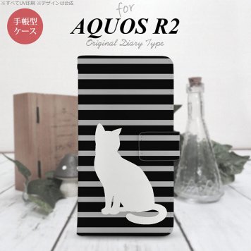 SH-03K/SHV42/706SH AQUOS R2 手帳型スマホケース カバー 猫 ボーダー 黒  nk-004s-r2-dr961