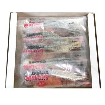網走水産 北海道産 焼鮭切身3点詰め合わせ (APID-548) [お中元][お歳暮] ※送料無料(北海道・沖縄・離島への配送不可)