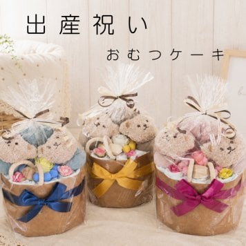 おむつケーキ 出産祝い 女の子男の子 ナチュラル 可愛い 選べるカラー プチギフト オムツケーキ 出産祝 贈り物 プチプライス お手軽 カトラリー ベビーソックス