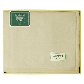 【ギフト対応無料】ニッケ ナチュラル ブランケット ウール毛布(毛羽部分) (WOOL90151) ※送料無料(北海道・沖縄は除く)