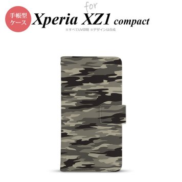 【手帳型 スマホ カバー ケース】【SO02K】【エクスペリア XZ1】手帳型 ケース SO-02K スマホ カバー Xperia XZ1 Compact エクスペリア 迷彩B 茶B nk-004s-so02k-dr1171【メール便送料無料】