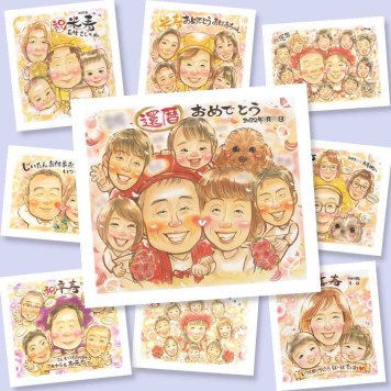 還暦のギフトに、家族の幸せな瞬間を似顔絵に残しませんか。初めての似顔絵注文でも安心です。 還暦祝い ギフト 似顔絵 名入れ 贈り物 手描き プレゼント 還暦 お祝い 記念 誕生日 大人数 おじいちゃん 祖父 祖母 おばあちゃん 下書き確認 修正無料 名入れ 一生もの 宝物 かわいい 親孝行 長寿 傘寿 還暦 一生もの 闘病中の方への励まし 応援 カラフル 家族 ハロウィン 大量注文 喜寿祝い