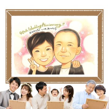 贈り物 結婚記念日 似顔絵 ギフト プレゼント 手描き 名入れ ルビー婚式 結婚40周年 お祝い 結婚記念日 記念日 家族 お父さん 両親 夫婦 ご夫婦 修正無料 下書き確認 名入れ そっくり 宝物 似てる かわいい 感謝 記念 40周年 思い出 イラスト ハロウィン 節目 オーダーメイド 感動 贈答品 オリジナル バレンタインデー カラフル 長寿祝い 披露宴