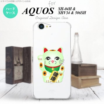 【SH04H】【スマホケース/スマホカバー】【アクオス ゼータ】SH04H スマホケース AQUOS ZETA SH04H カバー アクオス ゼータ 招き猫 健康（B） nk-sh04h-149【メール便送料無料】
