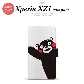 【手帳型 スマホ カバー ケース】【SO02K】【エクスペリア XZ1】手帳型 ケース くまモン SO-02K スマホ カバー Xperia XZ1 Compact エクスペリア くまモンA nk-004s-so02k-drkm08【メール便送料無料】