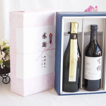 感謝の贈り物ボックス 贅沢な日本酒原酒しぼりたてと国産ワインセット(酸化防止剤無添加 有機あずさ赤ワイン 中口(長野県)720ml金鯱 しぼっとる純米吟醸原酒(愛知県)720ml