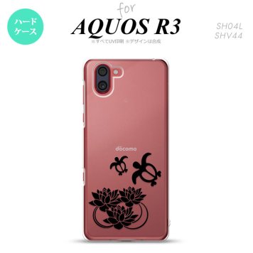 SH-04L SHV44 R3 AQUOS R3 スマホケース カバー 蓮と亀 クリア 黒 nk-r3-504