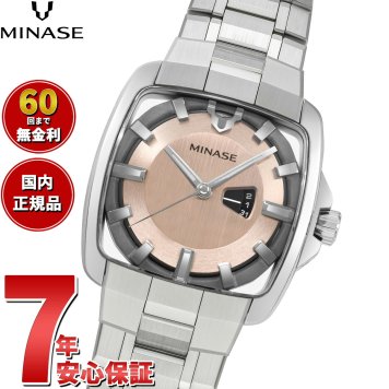 ミナセ MINASE 腕時計 メンズ レディース 自動巻き HORIZON Mid ホライゾン ブレスレットモデル VM06-M20SB