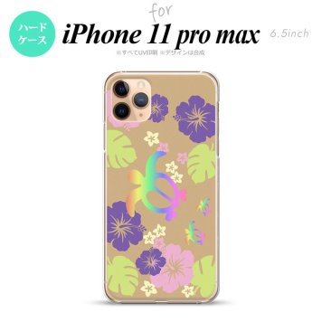 iPhone11ProMax iPhone11pro max スマホケース ハードケース ホヌ ハイビスカス ベージュ メンズ レディース nk-i11pm-682