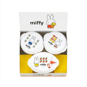 「ミッフィー」電子レンジ容器3PC DB-101  キッチン キッチン雑貨  内祝 内祝い お祝 御祝 記念品 出産内祝い プレゼント 快気祝い 粗供養 引出物