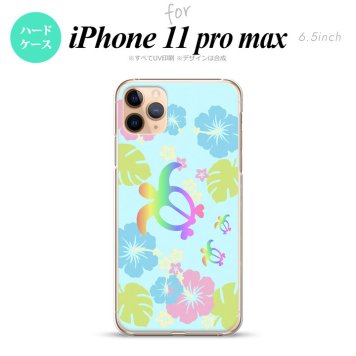 iPhone11ProMax iPhone11pro max スマホケース ハードケース ホヌ ハイビスカス 水色 メンズ レディース nk-i11pm-684