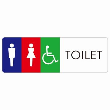 トイレ 案内 シール 男女 車椅子 A1 長方形 ドア 防水 屋内 屋外 サインステッカー ピクトサイン トイレマーク表示 案内 注意 施設 御手洗 TOILET おしゃれ シンプル 安全対策