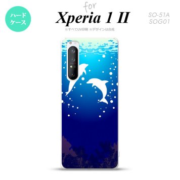 Xperia 1 II 5G スマホケース 背面カバー ストラップホール有り ハードケース イルカ 白 ストラップホール おしゃれ かわいい かっこいい メンズ レディース nk-xp12-1002