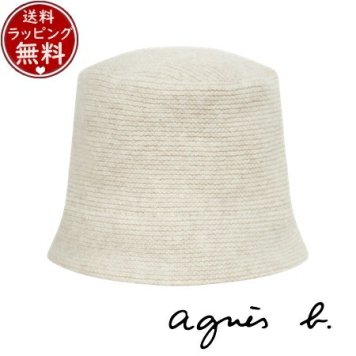 【送料無料】【ラッピング無料】アニエスベー agnes b 帽子 CHAPEAU ハット ベージュ  ブランド 正規品 新品 ギフト プレゼント 人気 おすすめ 誕生日 記念日 クリスマス