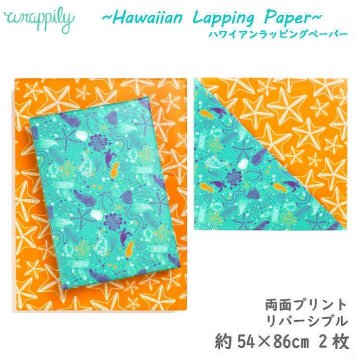 【 Wrappily 】 ラッピングペーパー ハワイ デザインペーパー クラフト クラフト紙 ペーパー 包装紙 ラッピング用品 紙 ハワイアン雑貨 エコ 再生紙 アート プレゼント ギフト かわいい おしゃれ トロピカル クリスマス ラッピリー