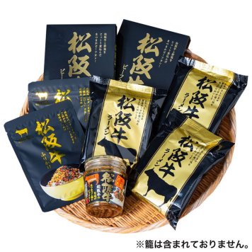 ご当地シリーズ 松阪牛セット (5198-50) [お中元][お歳暮] ※送料無料(北海道・沖縄・離島への配送不可)