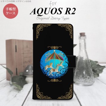 SH-03K/SHV42/706SH AQUOS R2 手帳型スマホケース カバー メリーゴーラウンド 黒  nk-004s-r2-dr1504