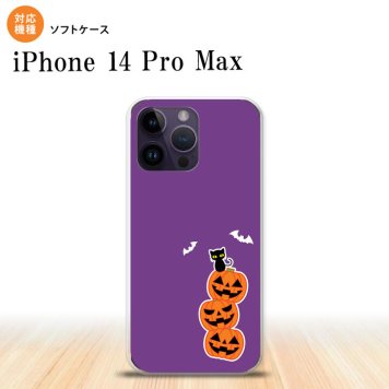 iPhone14 ProMax iPhone14 Pro Max スマホケース 背面ケースソフトケース ハロウィン カボチャ 連 小 紫 2022年 9月発売 nk-i14pm-tp409