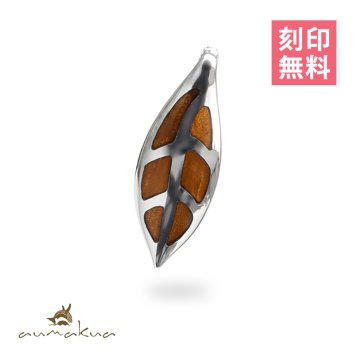 ハワイアンジュエリー シルバー ペンダント トップ 刻印無料 シルバー925 ロジウムコーティング コアウッド マイレリーフ 葉 ネックレス チェーン別売り ペンダントヘッドのみ aumakua 夏 サマー 【品番：046-61-01】