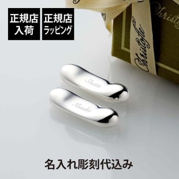 Christofle クリストフル 箸置き ムード アジア シルバーコーティング ペア 名入れ彫刻代込み 名入れ ギフト プレゼント カトラリーレスト 結婚祝 内祝 新築祝 引越祝 記念日 法人記念品 記念品 周年記念 両親贈呈品 銀婚式 敬老の日 ブランド 高級 箸まくら