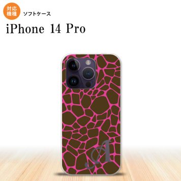 iPhone14 Pro iPhone14 Pro スマホケース 背面ケースソフトケース キリン ピンク +アルファベット 2022年 9月発売 nk-i14p-tp746i