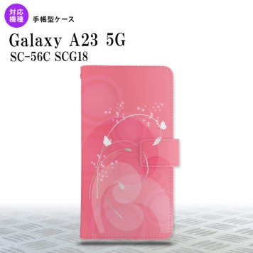 Galaxy A23 GalaxyA23 手帳型スマホケース カバー バタフライ 蝶 ピンク 2022年 10月発売 nk-004s-a23-dr202