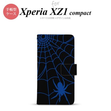 【手帳型 スマホ カバー ケース】【SO02K】【エクスペリア XZ1】手帳型 ケース SO-02K スマホ カバー Xperia XZ1 Compact エクスペリア 蜘蛛の巣B 青 nk-004s-so02k-dr939【メール便送料無料】