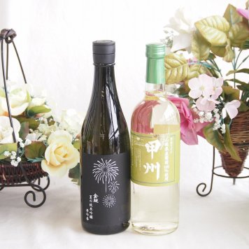  夏の純米吟醸酒と国産ワインセット(山梨県産葡萄100％使用 甲州白ワイン やや辛口(山梨県)720ml金鯱 夏の純米吟醸夢吟醸(愛知県)720ml
