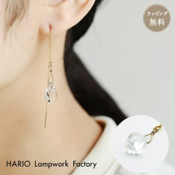 HARIO ハリオ ピアス アクセサリー ティアーズ HAW-T-02P ガラス 耐熱ガラス 女性 レディース おしゃれ 上品 ギフト プレゼント カジュアル フォーマル 誕生日 ジュエリー 母の日 サマーアクセ プチギフト 20代 30代 40代 50代 60代