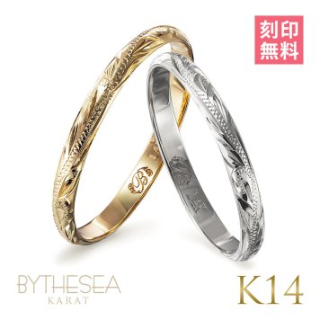 ペアリング 2本セット ハワイアンジュエリー リング ゴールド 刻印 無料 指輪 1号～19号 幅約2mm 14K K14イエローゴールド ホワイトゴールド ギフト対応可 小さいサイズ BY THE SEA バイザシー リング カップル 夫婦 ハロウィン 【品番：GMR1015-1017P】