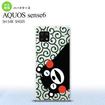 SH-54B SHG05 AQUOS sense6 スマホケース ハードケース くまモン 唐草 白 緑 メンズ レディース nk-sens6-km30