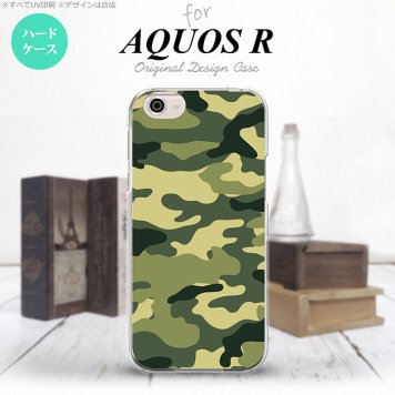 【SH03J】【スマホケース/スマホカバー】【アクオス R】SH03J スマホケース AQUOS R SH-03J カバー アクオス R 迷彩A 緑A nk-sh03j-1157【メール便送料無料】