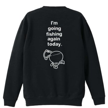 フィッシング 釣り トレーナー スウェット メンズ レディース ジュニア 裏パイル 練習着 おもしろ 名入れ おしゃれ 文字入れ無料 綿100% キッズ 大きいサイズ 「今日も釣りに行ってきます」 アートワークスコウベ 【送料無料】