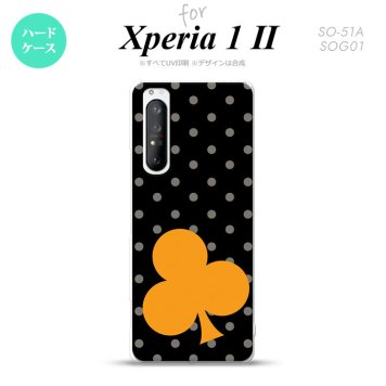 Xperia 1 II 5G スマホケース 背面カバー ストラップホール有り ハードケース トランプ 水玉 クラブ 黒 オレンジ ストラップホール おしゃれ かわいい かっこいい メンズ レディース nk-xp12-547
