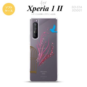 Xperia 1 II 5G スマホケース 背面カバー ストラップホール有り ソフトケース 青い鳥 紫 赤 ストラップホール おしゃれ かわいい かっこいい メンズ レディース nk-xp12-tp1293