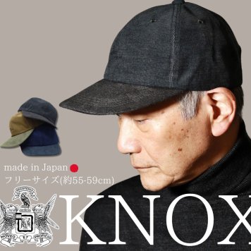 スエード キャップ コーデュロイ 帽子 日本製 冬 メンズ 秋 紳士 ノックス 細コーデュロイ 深め ワントーンカラー 男性キャップ スエード調×細コーデュロイ お洒落 高見え 高級感 ミドルエイジ 小物 30代 40代 50代 60代 ファッション
