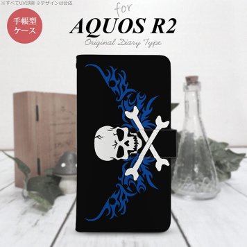 SH-03K/SHV42/706SH AQUOS R2 手帳型スマホケース カバー ドクロ 白 横 青  nk-004s-r2-dr879
