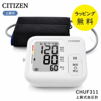 シチズン 上腕式血圧計 家庭用 コンパクト メモリー60回 CHUF311 ホワイト 【ラッピング無料 誕生日 お祝い プレゼント ギフト 贈り物】【送料無料】
