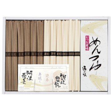 【ギフト対応無料】お歳暮 年越し 迎春セット (TUS-40A) ※送料無料(北海道・沖縄は除く)