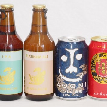クラフトビール4本セット(インドの青鬼IPA缶 名古屋赤味噌ラガー缶 金しゃちプラチナエール瓶 金しゃちIPA瓶) 350ml×2本 330ml×2本